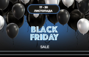 Зустрічаємо ЧОРНУ П'ЯТНИЦЮ знижками до -20%!